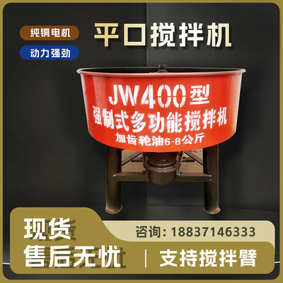 混凝土搅拌机工地用大型砂浆储料罐立式平口朝天锅储存罐