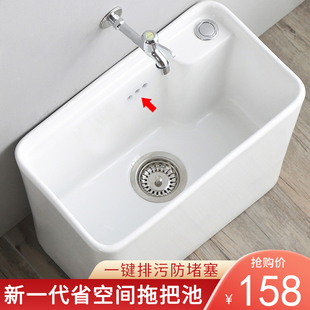 家用小号墩布池盆 阳台陶瓷洗拖把槽池卫生间地盆大号拖布池落地式