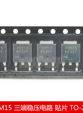 全新 L79M15CDR-TR 79M15 三端稳压电路 贴片 TO-252
