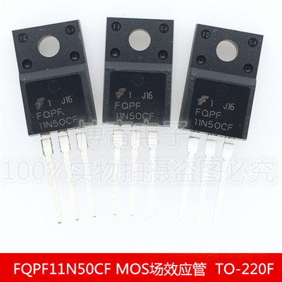 FQPF11N50CF 11N50CF MOS场效应管 11A/500V N沟道 晶体管TO-220F