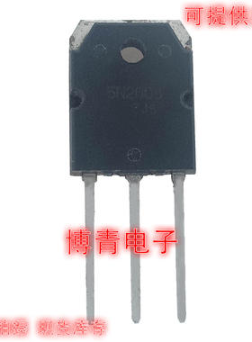 进口MOS场效应管 5N2008 H5N2008P 96A/200V 液晶专用 质量保证