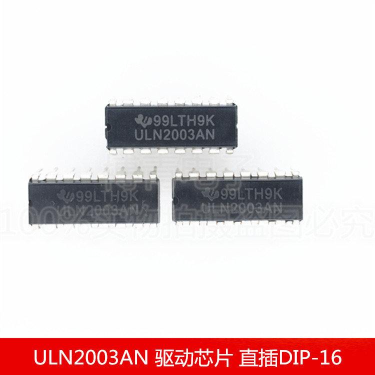 ULN2003AN ULN2003  驱动芯片 直插DIP-16 IC 芯片 集成电路
