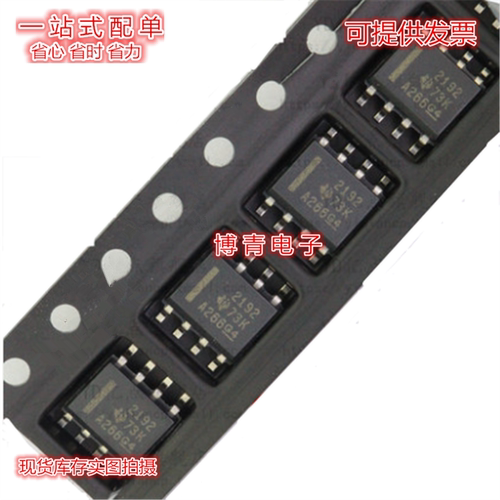 OPA2192IDR 贴片  丝印 2192   SOP-8运算放大器 集成块ic 全新