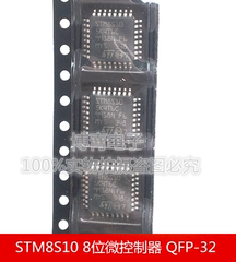 STM8S10 STM8S105K4T6C 8位微控制器 32KB内存储存器IC QFP-32