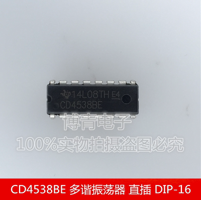 CD4538 CD4538BE 直插 DIP-16 双精密单稳多谐振荡器