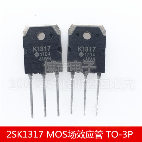 全新 2SK1317 K1317 TO-3P封装 MOS场效应管 N沟道 1500V 7A