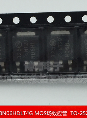 20N06HL MTD20N06HDLT4G TO-252 MOS场效应管 20A/60V N沟道 贴片