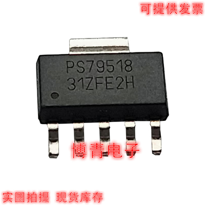 TPS79518DCQR SOT223-6 TPS79518 丝印PS79518全新