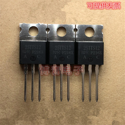 25TTS12 25TTS12FP 进口全新 25A 1200V 单向可控硅