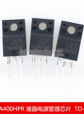 SF10A400HPR 液晶电源管理芯片 超快恢复整流器 10A/400V TO-220F