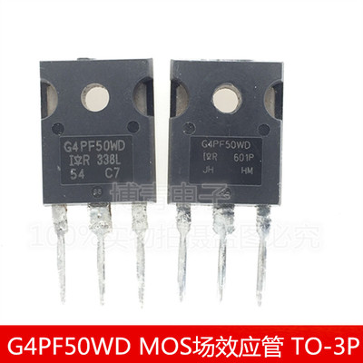 G4PF50WD IRG4PF50WDPBF MOS场效应管 IGBT晶体管 28A/900V TO-3P