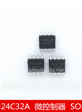 全新 FM24C32A 24C32 微控制器集成电路 芯片IC 贴片 SOP-8