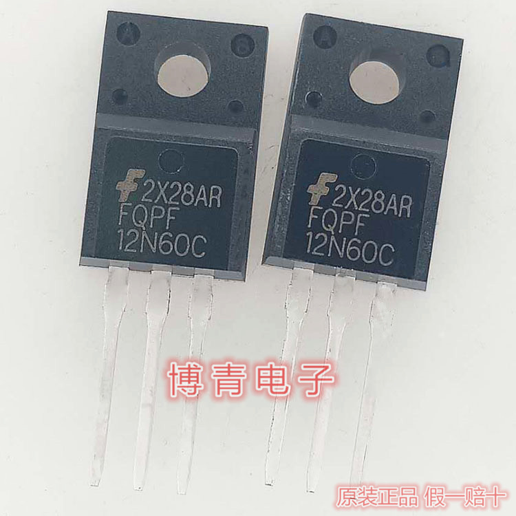 全新 FQPF12N60C 12N60C场效应管12A 600V TO-220F