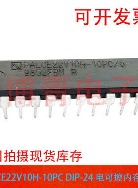 全新PALCE22V10H-25PC  DIP24 PALCE22V10