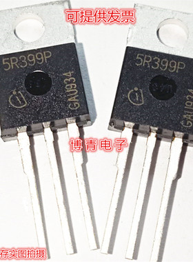 IPP50R399CP 5R399P 全新现货 TO-220 560V 9A 可直拍