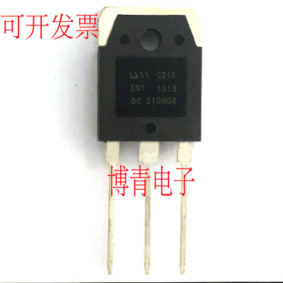 DG210N06 全新 210A60V 逆变器专用大电流MOS场效应管
