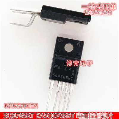 5Q0765RT KA5Q0765RT 电源控制芯片 真好质量