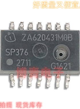 全新 胎压传感器 SP376-23-206-R SP3762320R DSOSP14 现货