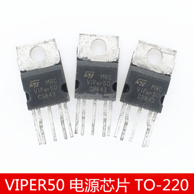 全新 VIPER50 VIPER50A 电源芯片 TO-220