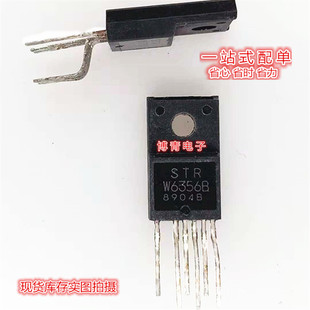 STRW6356B STR-W6356B 电源模块 全新进口现货