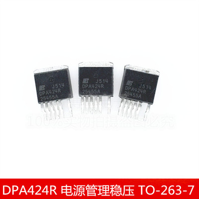 DPA424 DPA424R DPA424R-TL TO-263-7 贴片 电源管理稳压芯片IC