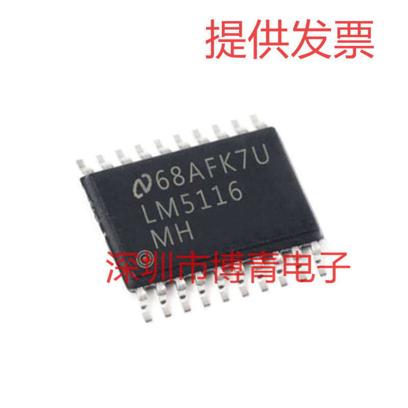 同步降压控制器 LM5116 LM5116MH 输入可高达100V输出1.215-80V