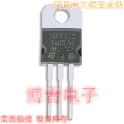 STP4NK60Z P4NK60Z MOS场效应管  TO-220  N沟道 4A/600V