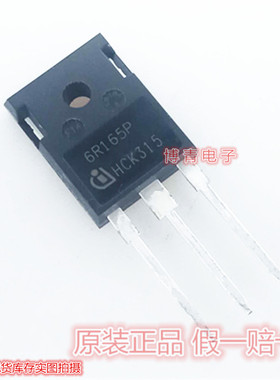 6R165P  IPW60R165CP  全新现货 TO-247 650V 21A 电焊机