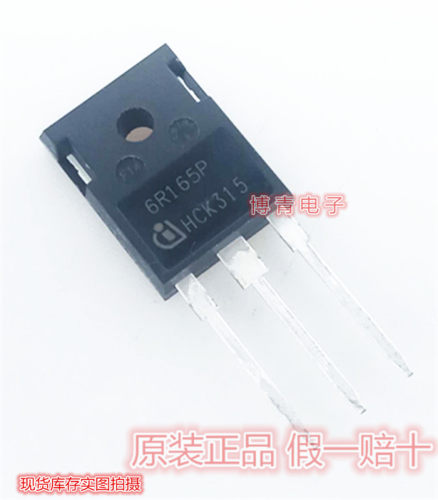6R165P  IPW60R165CP  全新现货 TO-247 650V 21A 电焊机