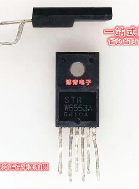 电源模块IC集成块STRW6553A STR-W6553A STRW6553三极管W6553