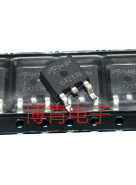 AOD4184  N沟道 40V/50A贴片MOSFET场效应管贴片TO252芯片D4184
