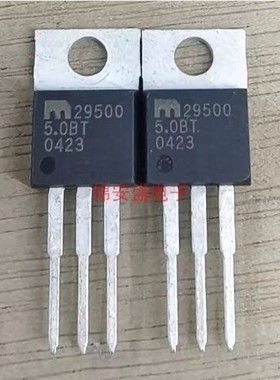 MIC29500-5.0BT MIC29500-5.0WT 大电流降压型稳压器 TO220直插