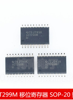 全新 ACT299M 移位寄存器 SOP-20 贴片