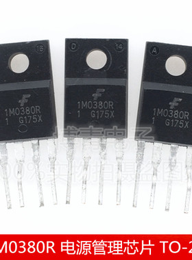 全新 KA1M0380R 1M0380R 电源管理芯片 TO-220 直插