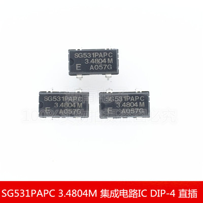 SG531PAPC 3.4804M 晶体 晶振 集成电路IC DIP-4 直插