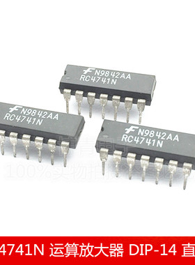 全新 RC4741N 运算放大器 运放IC 通用运放器 DIP-14 直插