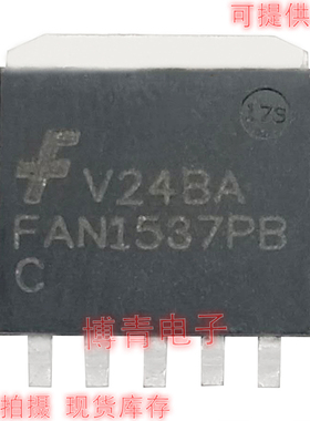 全新进口 FAN1537PBC FAN1537PB TO263-5 实图 =