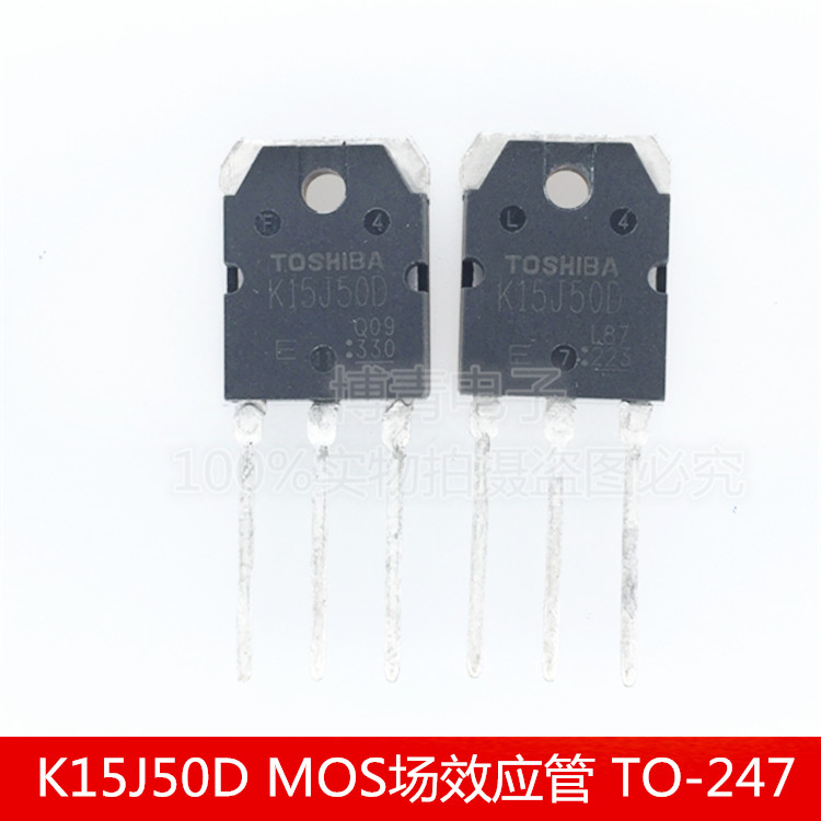 K15J50D MOS场效应管 15A/500V N沟道电焊机常用 TO-247
