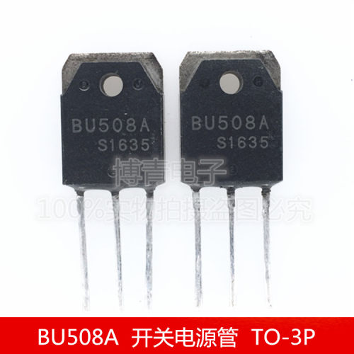 全新超声波功率管 BU508A 8A1500V 开关电源管  TO-3P 三极管