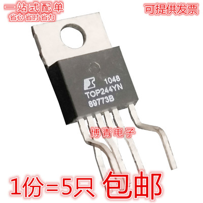 TOP244YN   TOP244Y TO220-7C  电源管理 IC芯片 1分=5只