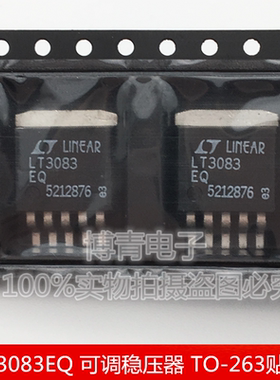 LT3083EQ 全新进口3A可调稳压器  TO-263稳压贴片Ic