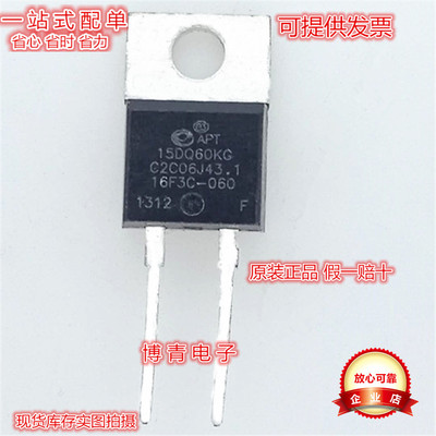 APT15D100K APT15DQ100K APT15D120K APT15D60KG实体.全新货