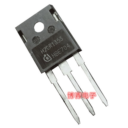 全新 H20R1353 20A 1350V 电磁炉功率管 IGBT管 TO-247