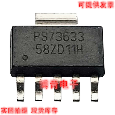 低压差稳压器 TPS73633DCQR TPS73633 丝印 PS73633全新