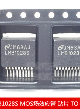 LMB1028S MOS场效应管 稳压管IC芯片 贴片 TO-263  全新