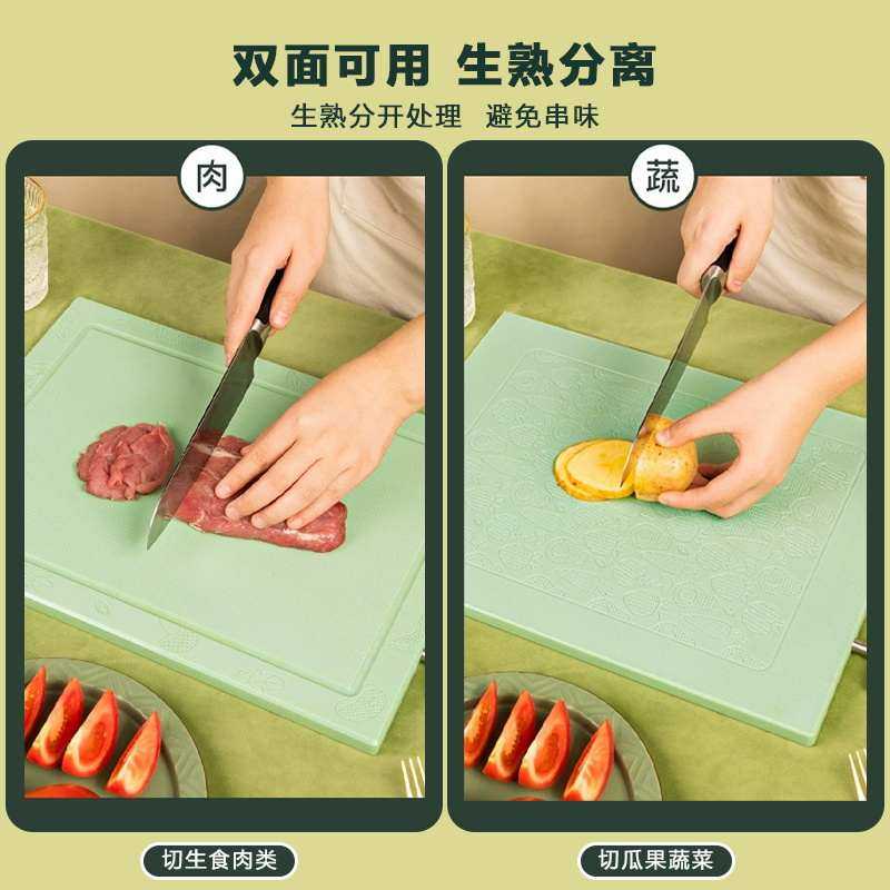 客满多PE砧板全新家用食品级菜板厨房加厚防滑案板方形双面水果板,厨房/烹饪用具,砧板/菜板,淘宝优惠券,粉丝福利购,淘宝优惠卷