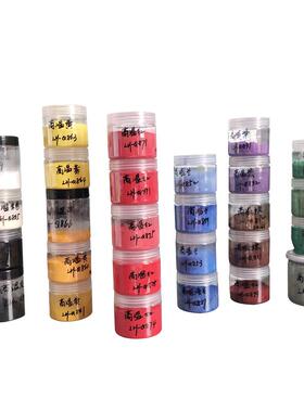 色泽鲜艳500度高温绿 FEP氟塑料400度大红粉 TPFE铁氟龙用颜料蓝