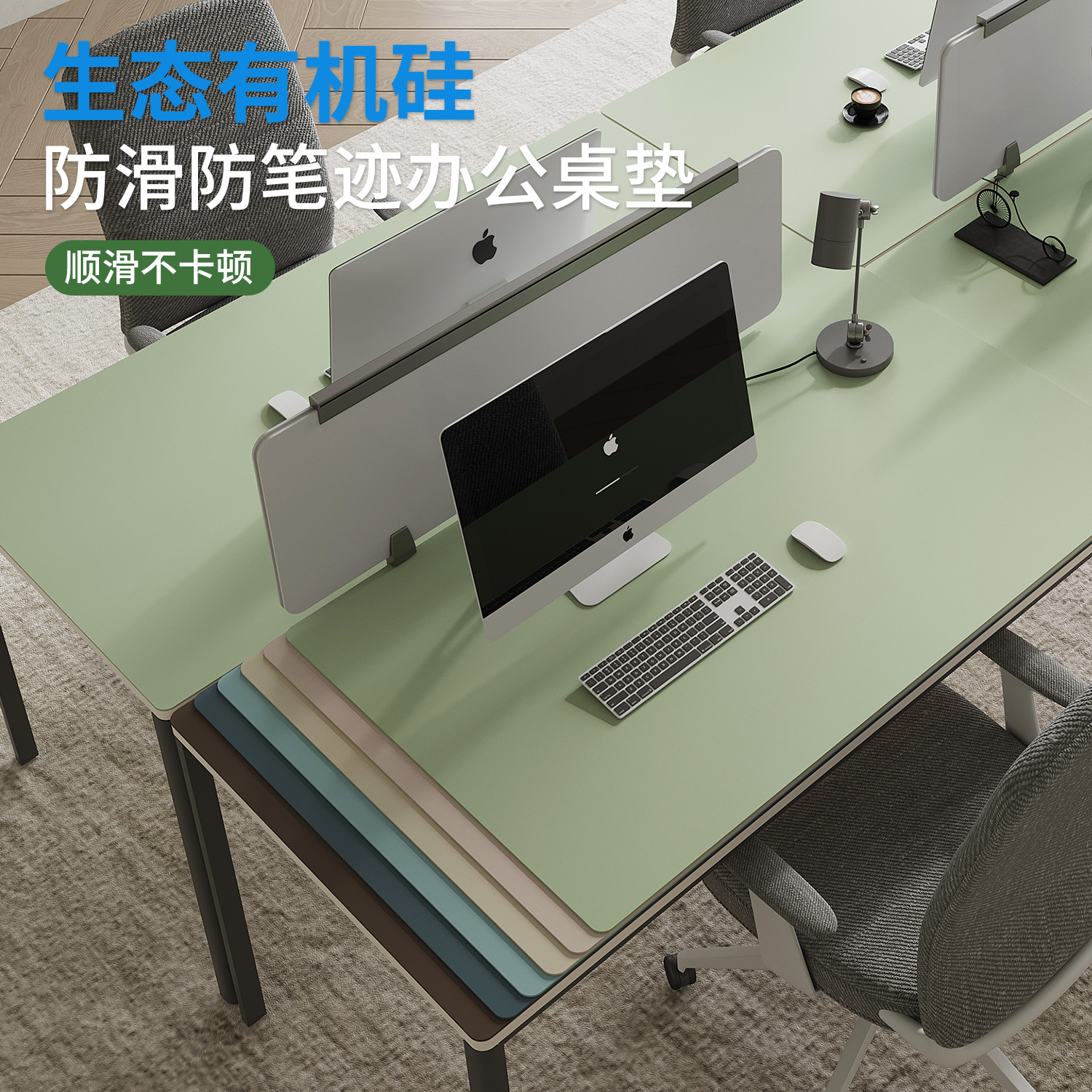 贝栖高级感纯色办公电脑桌垫