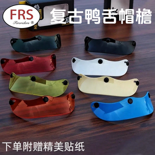 fire riders复古摩托车头盔橘色帽檐遮阳板鸭舌透明男女43盔台湾