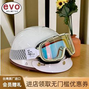 台湾fireriders evo复古摩托车半盔夏盔男女通勤踏板电动日式轻便